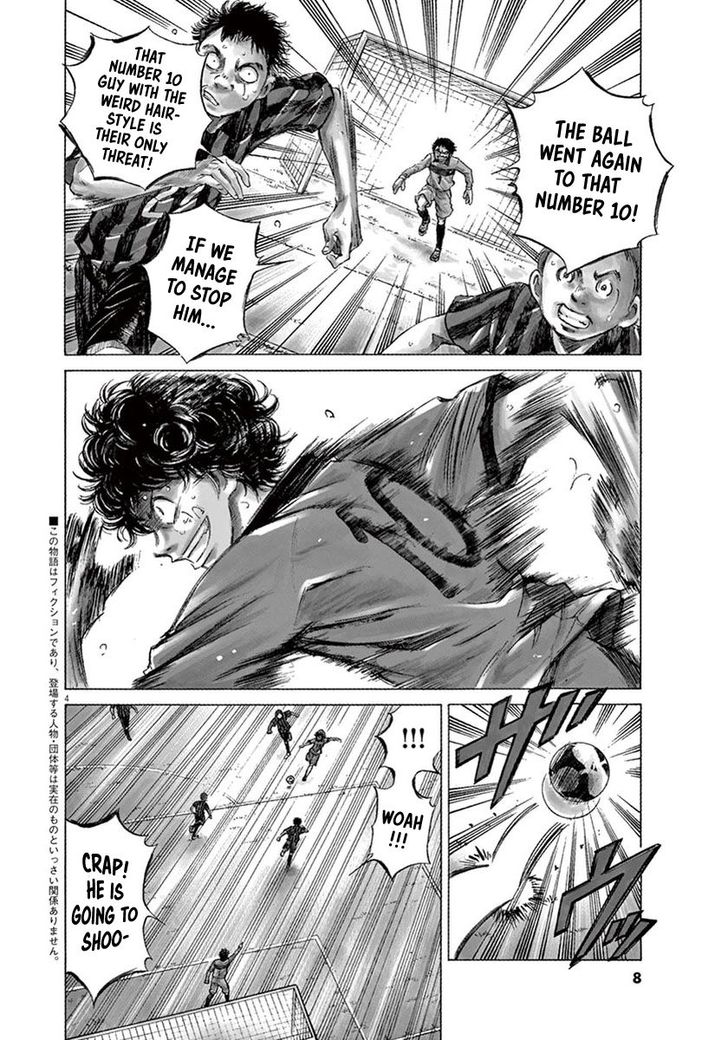 Ao Ashi, Chapter 1 image 07